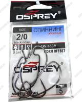 Офсетный крючок OSPREY 8339 №2/0