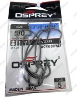 Офсетный крючок OSPREY 8339 №5/0