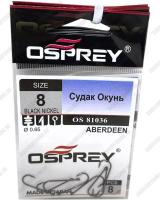 Крючок OSPREY OS81036 №8