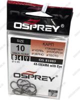 Крючок OSPREY OS81085 №10