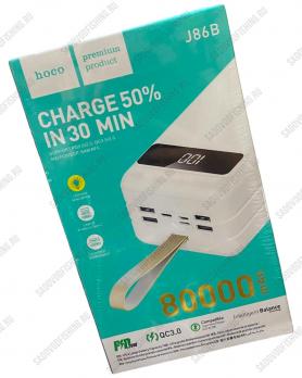 Повербанк Alip Hoco J86B 80000mAh
