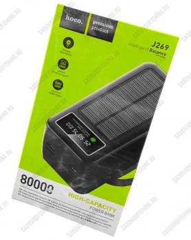 Повербанк Alip Hoco j269 80000mAh