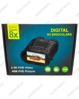 Бинокль ночного видения Alip 02850 Zoom 8x