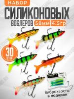 Набор уловистых приманок 30 штук Sale