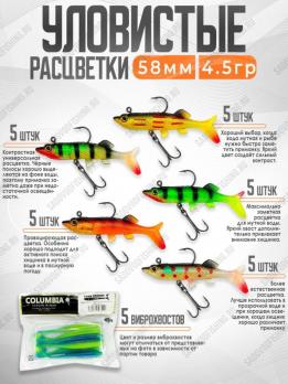 Набор уловистых приманок 30 штук Sale