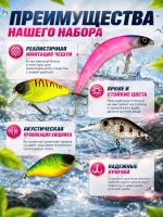 Набор приманок микс 5 штук Sale