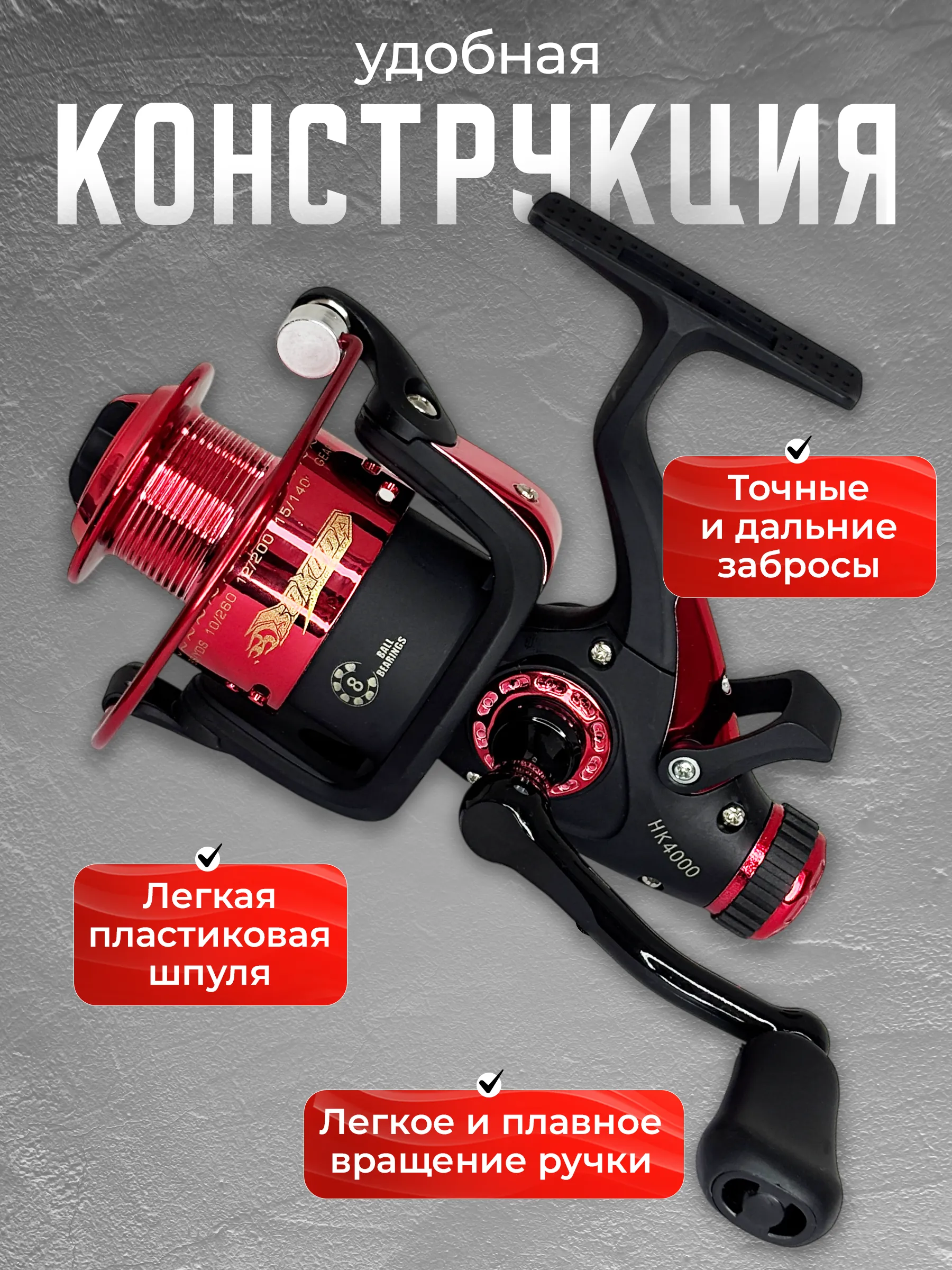 Катушка с байтраннером Sokuda