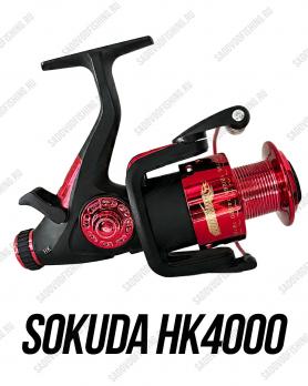 Катушка с байтраннером Sokuda hk