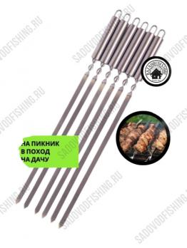Шампура нержавейка TUOTOWN 50см  Alip