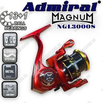 Катушка безынерционная Admiral NGL 1000-4000 13+1BB