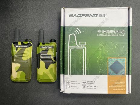Рация Baofeng BF-5R 2шт комплект комуфляж  Alip