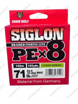 Плетеный шнур Siglon PEx8 snow wolf