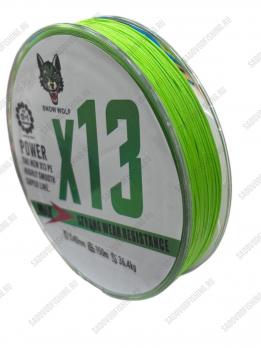 Плетеный шнур power X13 snow wolf