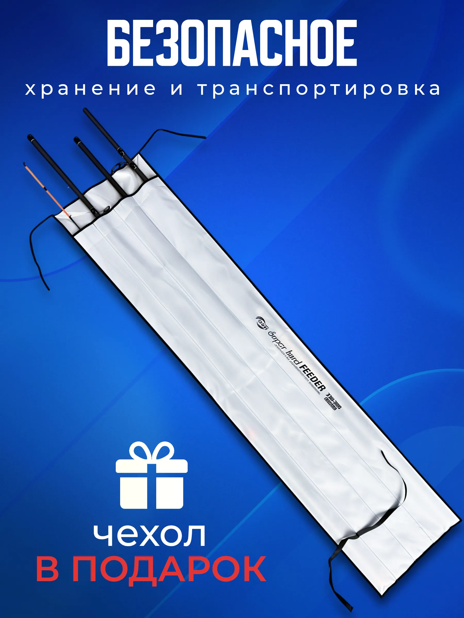 Удилище фидерное 3-3,9m  60-180g