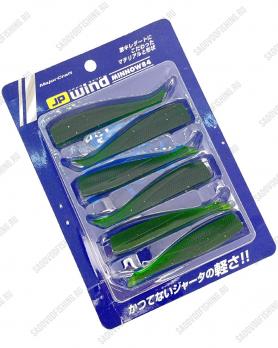 Виброхвост Osprey JP WIND Minnow 84 6шт