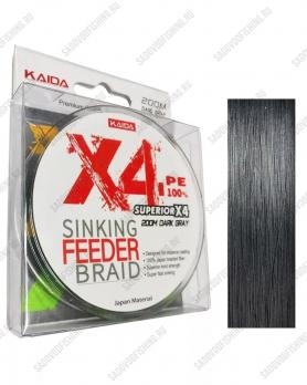 Шнур плетеный KAIDA Sinking Feeder Braid PE x4 200м