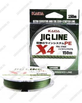 Шнур плетеный KAIDA Jig Line X4 150м 10 пачек