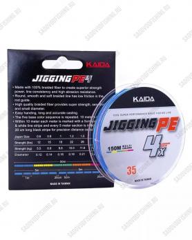 Шнур плетеный KAIDA Jigging PEx4 150м