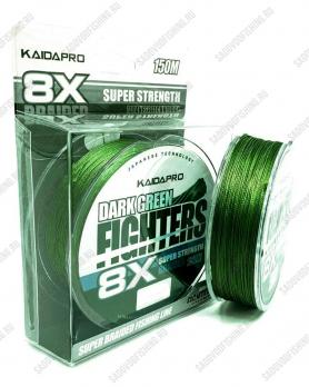 Плетеный шнур Kaida Pro FIGHTERS X8 150м