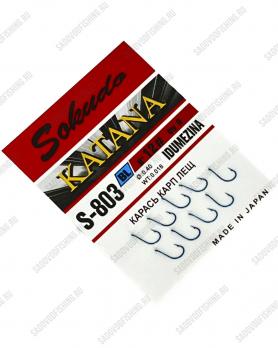 Крючки Sokuda Katana S-803 №12-№22