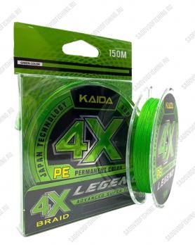 Шнур плетеный Kaida LEGEND 4X 0.10мм - 035мм 150м