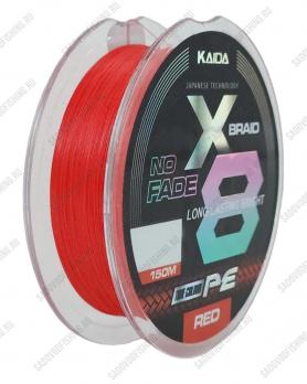 Шнур плетеный Kaida NO FADE X8 PE RED 0.12мм - 0.20мм 150м