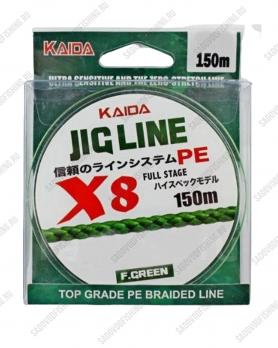 Шнур плетеный Kaida JIG LINE 8X 0.10мм - 0.25мм 150м