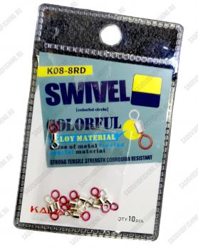 Вертлюг Kaida COLORFUL SWIVEL K08-8RD SS - L 10 упаковок