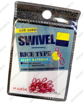 Вертлюг Kaida SWIVEL RICE TYPE K09-10RD SS - L 10 упаковок