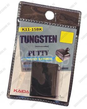 Мягкий свинец Kaida TUNGSTEN PUTTY K11-15BK