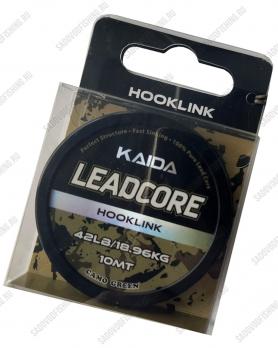 Лидкор Kaida Leadcore Hooklive Камуфляж 10м