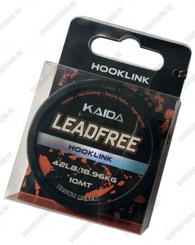 Лидкор Kaida Leadfree Hooklive Черный 10м