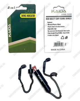 Сигнализатор поклевки Kaida SWING INDICATOR