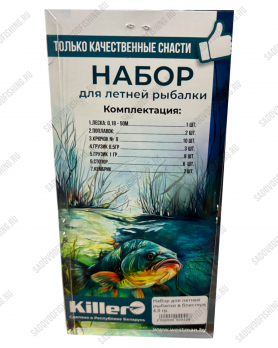 Набор для летней рыбалки Osprey