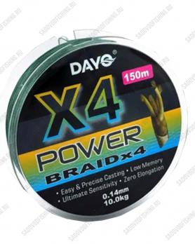 Плетеный шнур Dayo POWER BRAID X4 150м