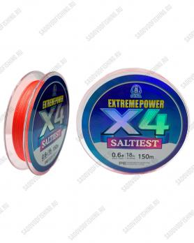 Шнур плетеный Deija Extreme Power peX4 150м 0.08 - 0.50мм оранжевый