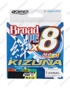 Плетеный шнур 3 Sharks Kizuna x8 Broad PE Multi Color 150м 10 пачек
