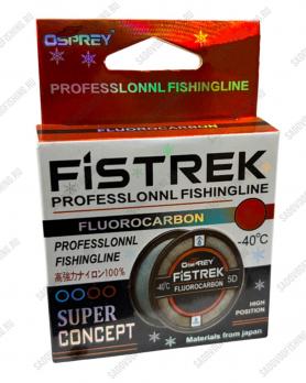 Леска флюрокарбоновая Osprey Fistrek Fishing Line 30м -40°С 10 пачек