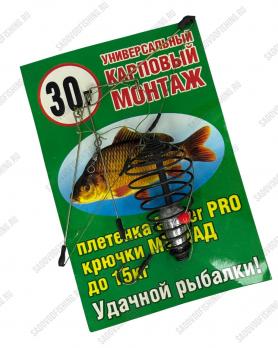 Монтаж карповый Posh универсальный
