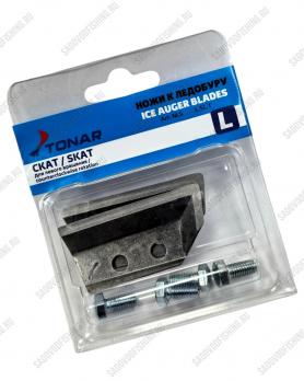 Ножи к ледобуру Osrpey Tonar Skat (L) 110мм - 130мм 2шт