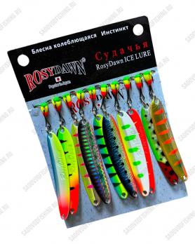 Набор блесен Rosy Dawn для ловли форели 70мм 15гр 10шт в упаковке