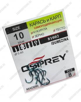 Крючки самоподсекающие Osprey 81102 №3-№10 10 пачек