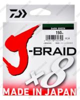 Шнур плетеный SFT Daiwa J-Braid X8 150м Dark Green