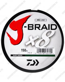 Шнур плетеный SFT Daiwa J-Braid X8 150м Dark Green