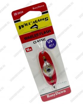 Блесна светодиодная Rosy Dawn Will’mans 10гр