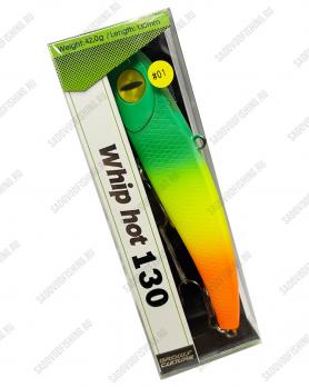 Раттлин Grows Culture Whip Hot 130мм 42гр