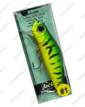 Воблер Columbia Dead Float 60мм 5гр