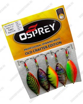 Набор колеблющихся блесен Osprey Карась 2-К 7.5см 18гр 5шт