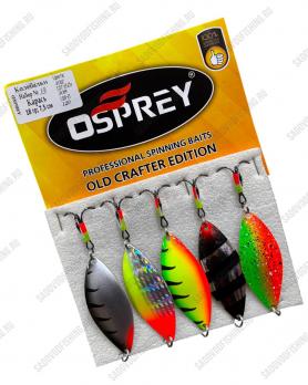 Набор колеблющихся блесен Osprey Карась 1-К 7.5см 18гр 5шт