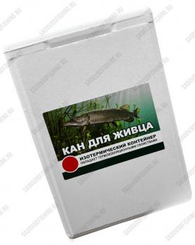 Кан для живца на ремешке 5л
